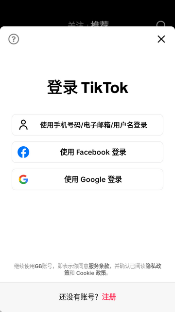 toikHҕl