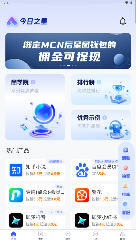 ֮app