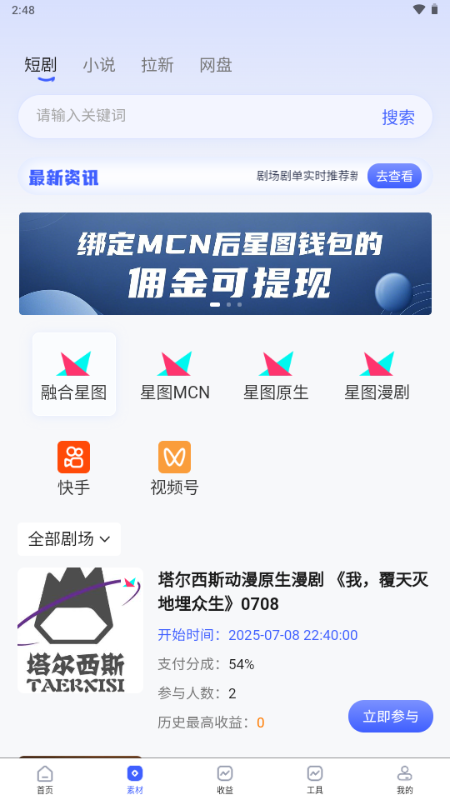 ֮app