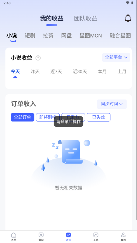 ֮app