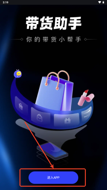 ؛app°