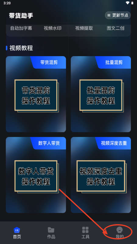 ؛app°