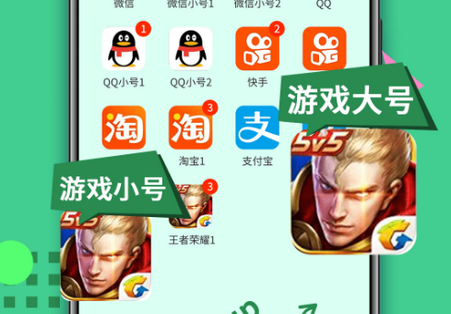 ΢app
