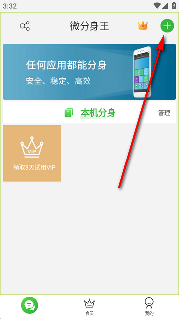 ΢app