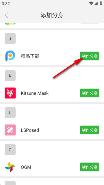 ΢app