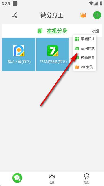 ΢app