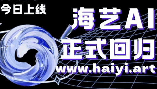 ˇAIH(SeaArt AI)