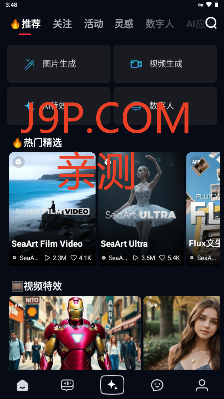 ˇAIH(SeaArt AI)