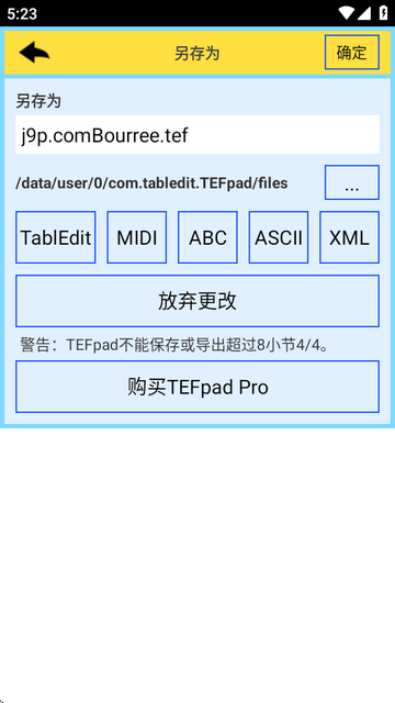 TEFpadV݋֙C