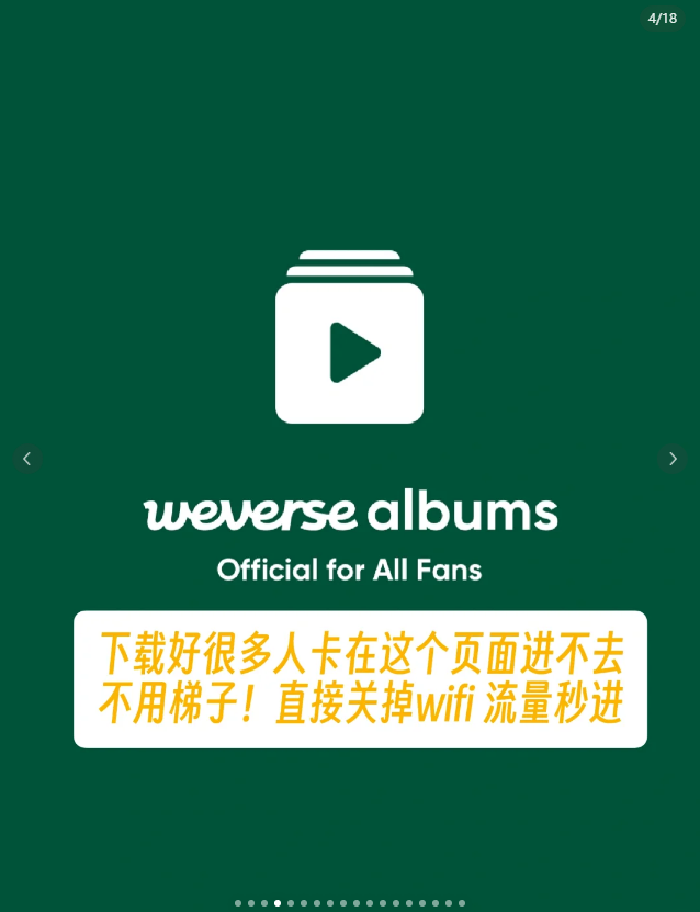 Weverse Albums׿