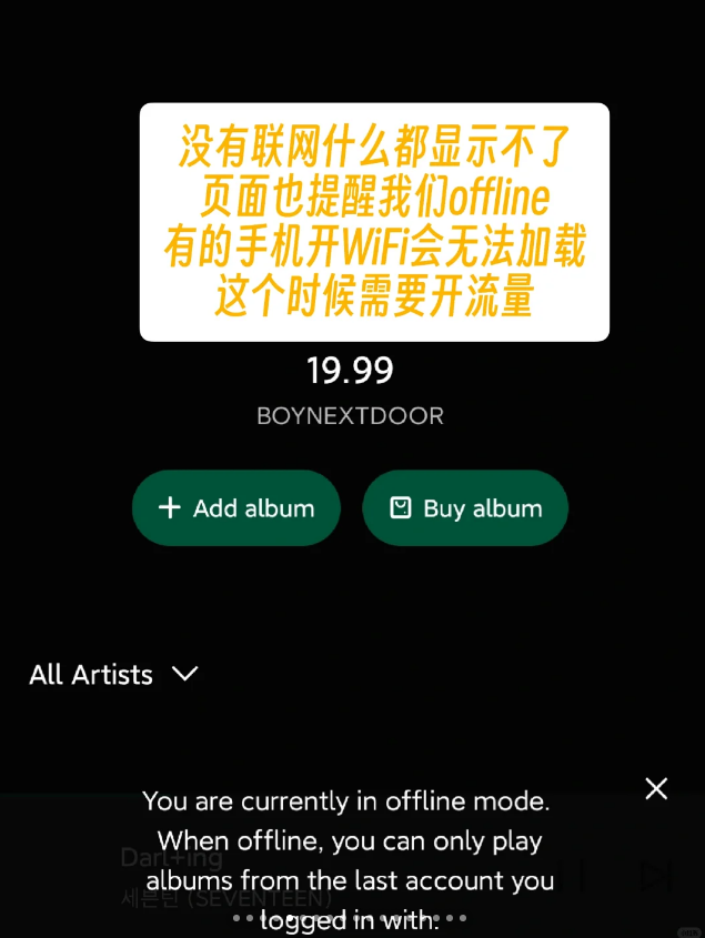 Weverse Albums׿