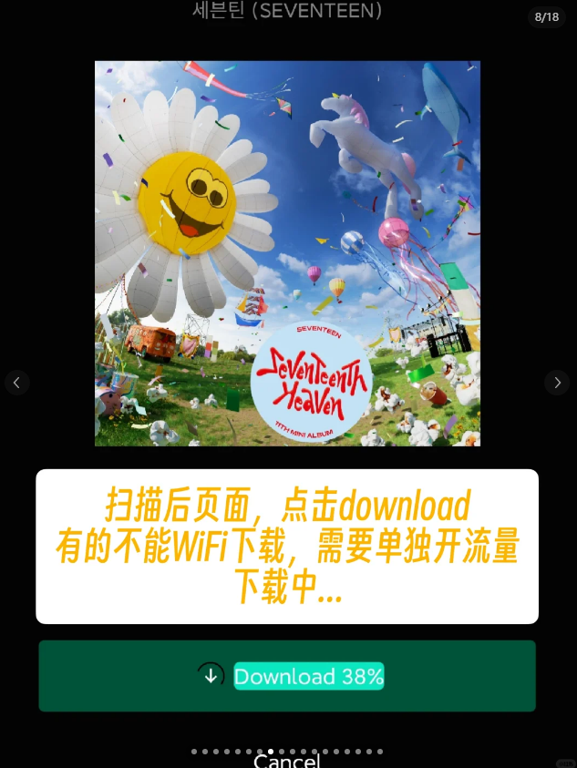 Weverse Albums׿