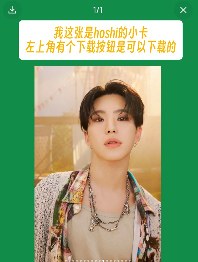 Weverse Albums׿
