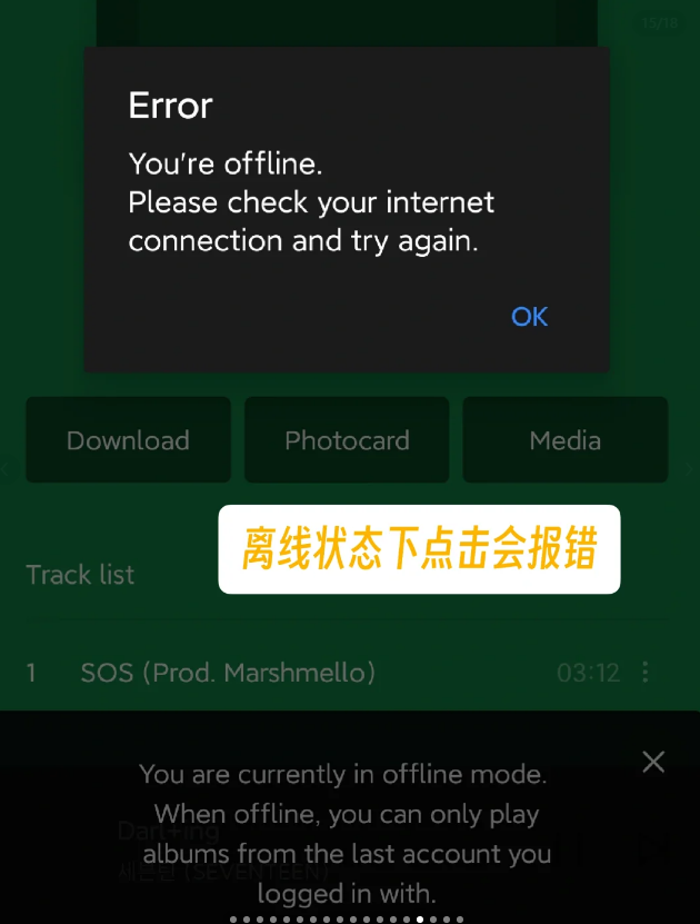Weverse Albums׿