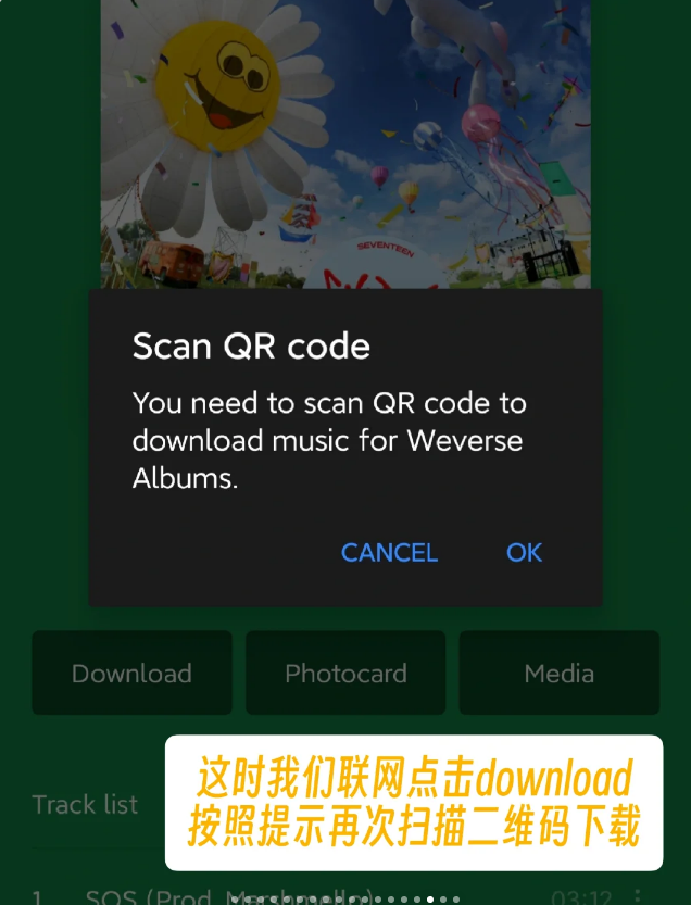Weverse Albums׿