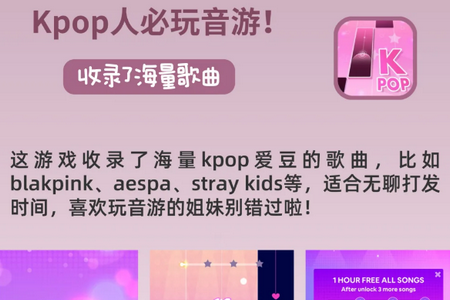 ىK(Kpop Piano Star)