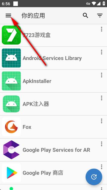 Yalp Store apk°