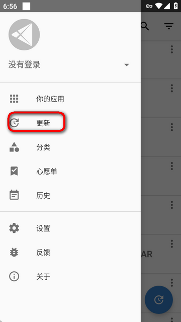 Yalp Store apk°