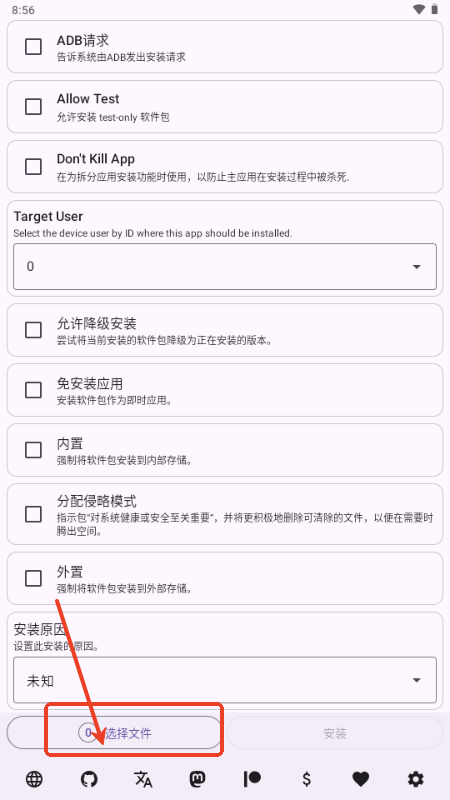 Install with Options֙C(j)
