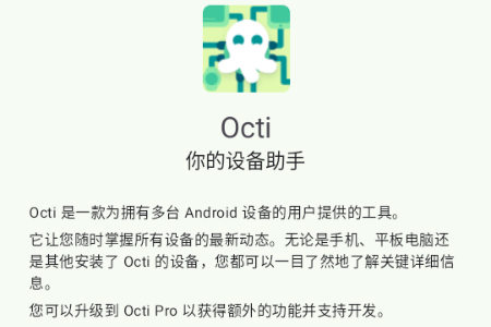 Octi(֙CϢͬ鿴ܛ)