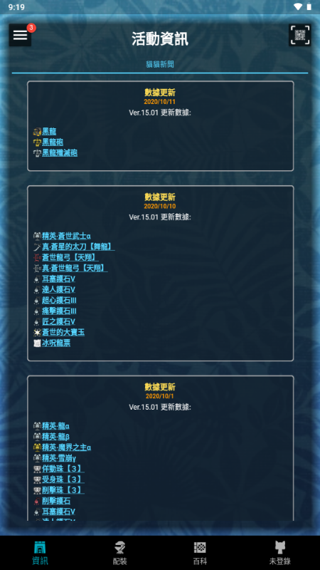 ֫CMHW