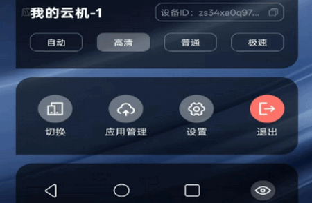Ҭ֙C(j)app°