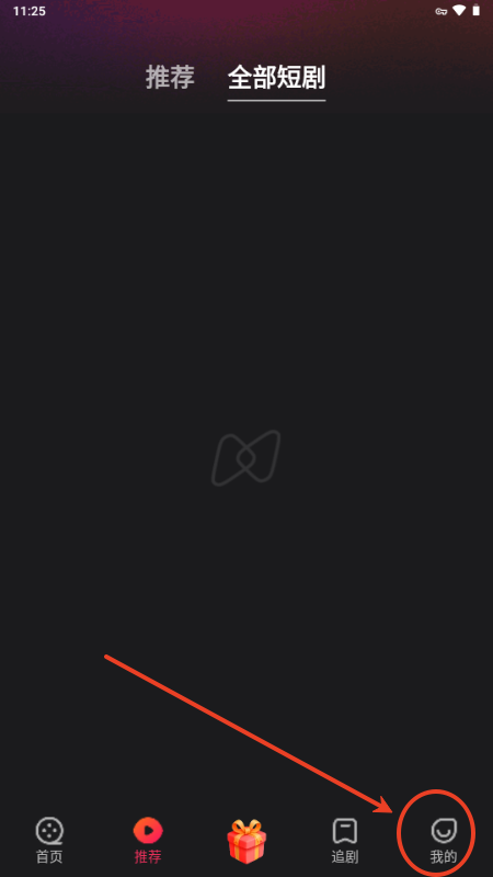 NetShortٷ