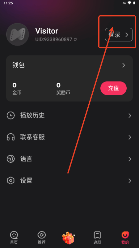 NetShortٷ
