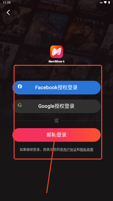 NetShortٷ