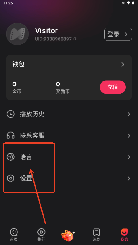 NetShortٷ