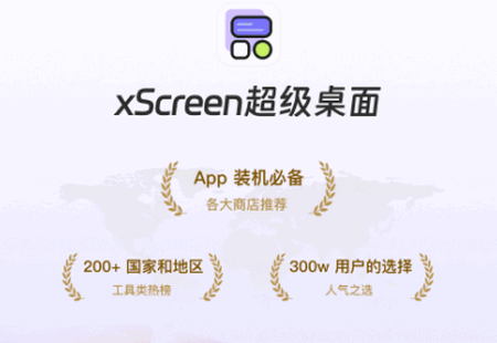 xScreen(j)app°