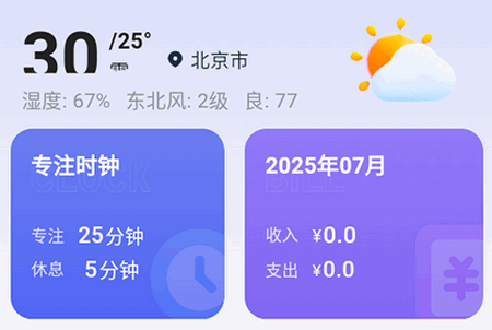 dӹ߾`app֙C(j)