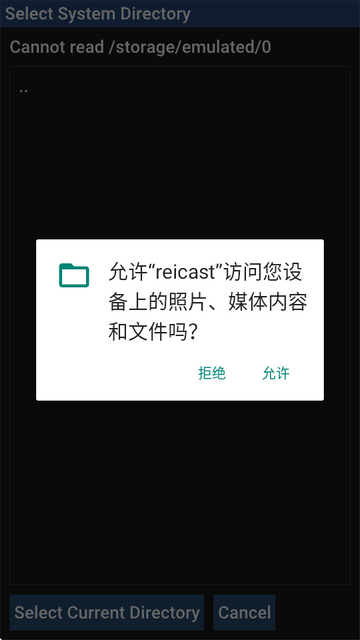 reicast DCģM