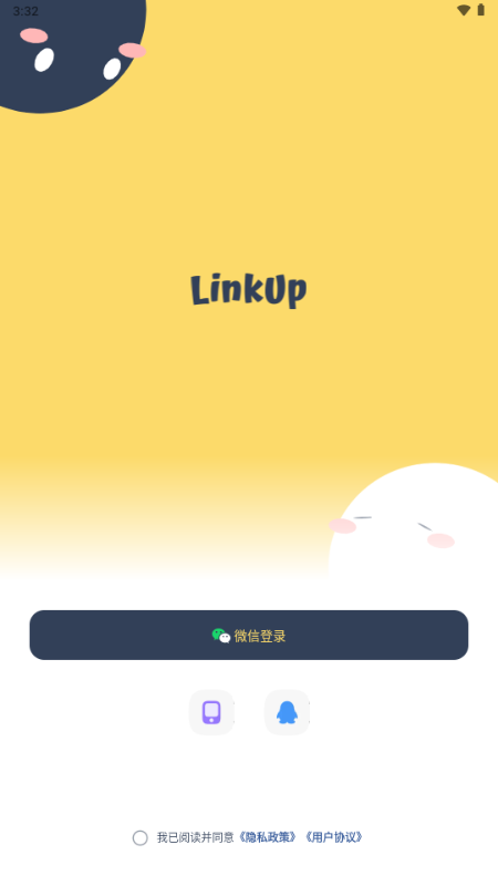 LinkUpHg