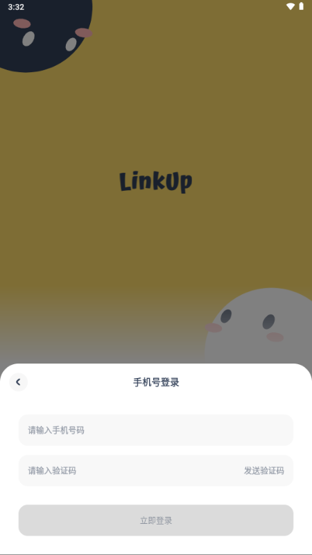 LinkUpHg
