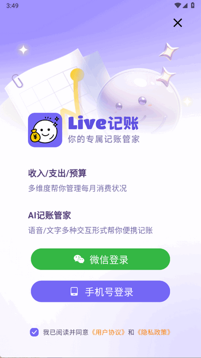 Liveӛ~app֙C(j)