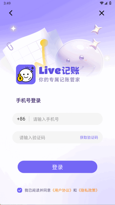 Liveӛ~app֙C(j)