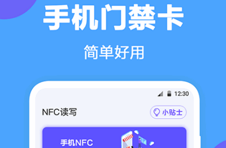 NFCapp֙C(j)