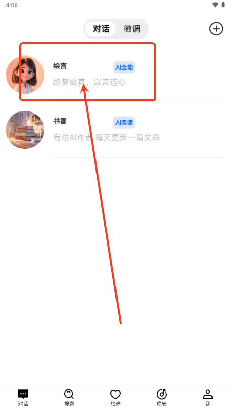 AI
