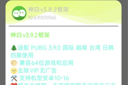 Իv3.8.2°