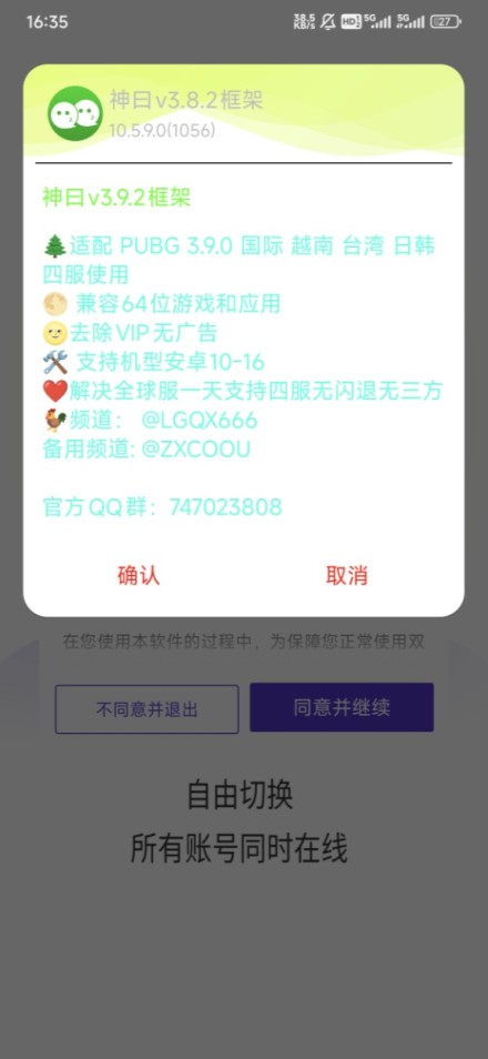 Իv3.8.2°