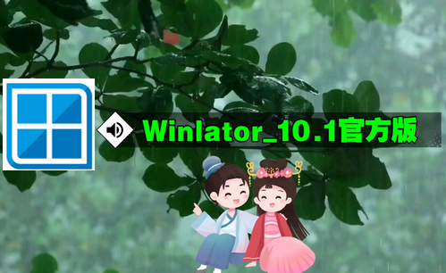 Winlator10.1h