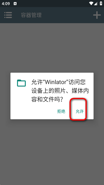 Winlator10.1h