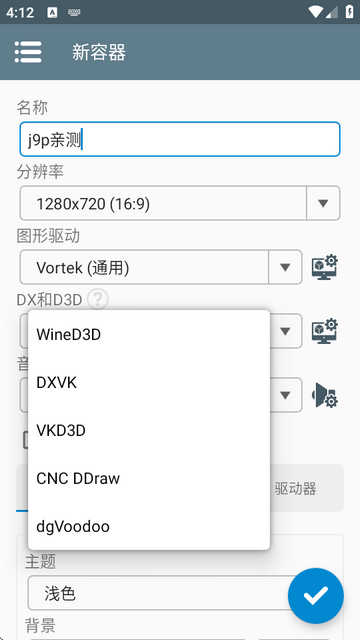 Winlator10.1h