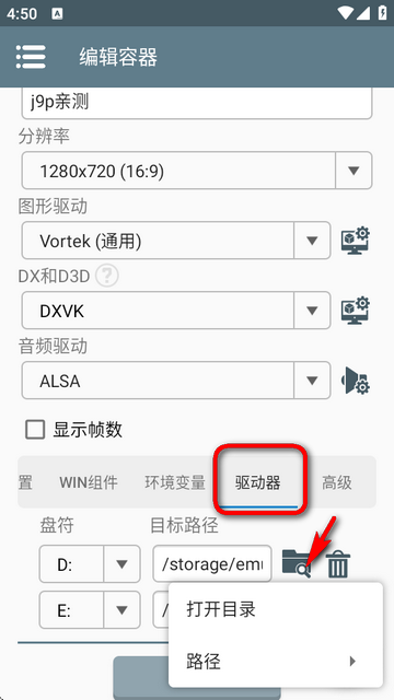 Winlator10.1h