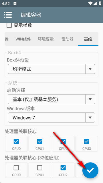 Winlator10.1h