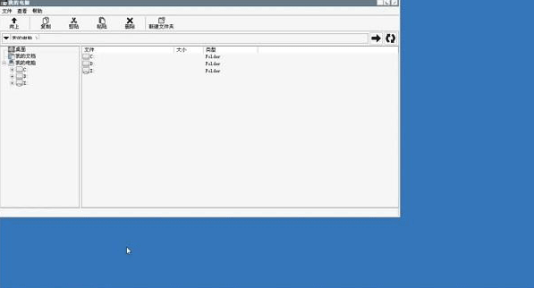 Winlator10.1h