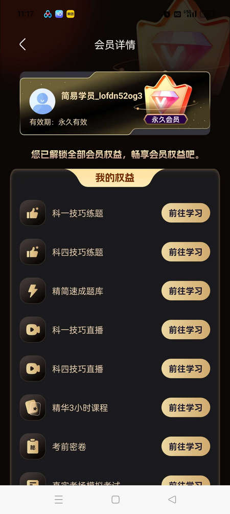 (jin){appiVIP