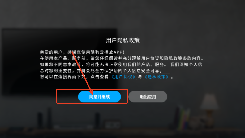 ṷƲTV