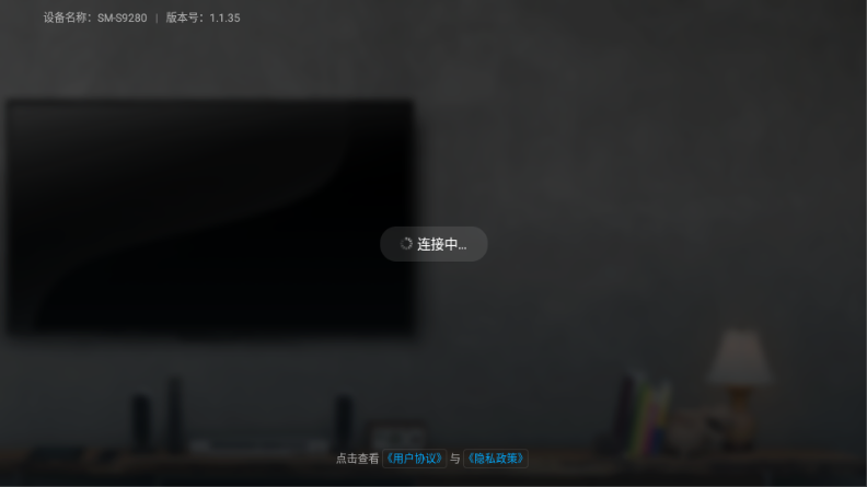 ṷƲTV